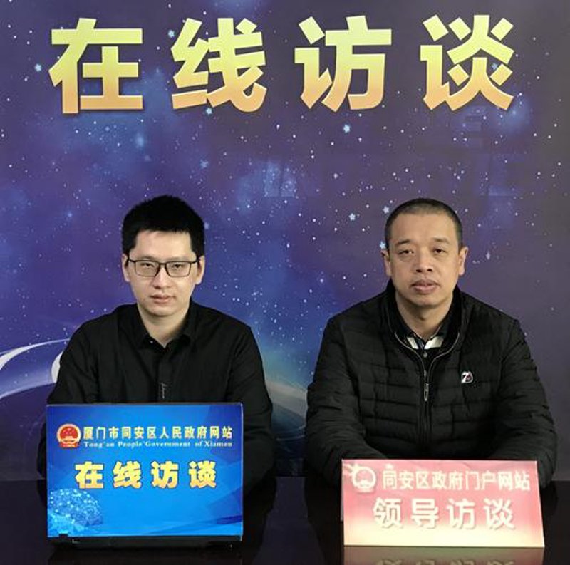 同安酒招商