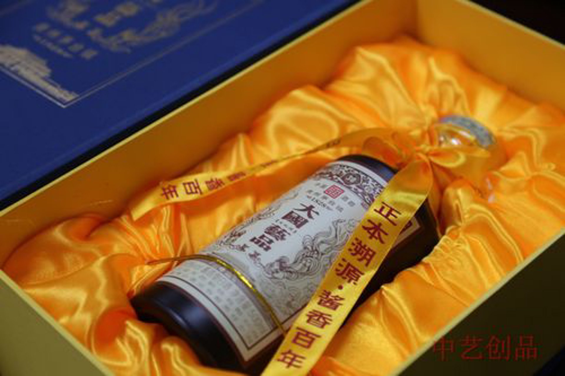同安酒业网