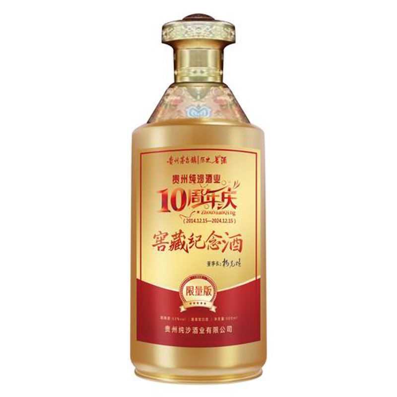 同安酒加盟：开启地方特色饮品新篇章