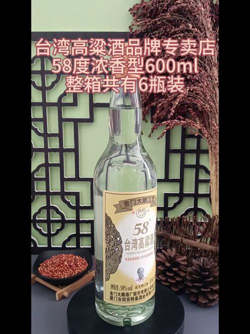 探索同安酒业网：中国白酒行业的数字窗口